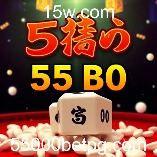 Sic Bo
